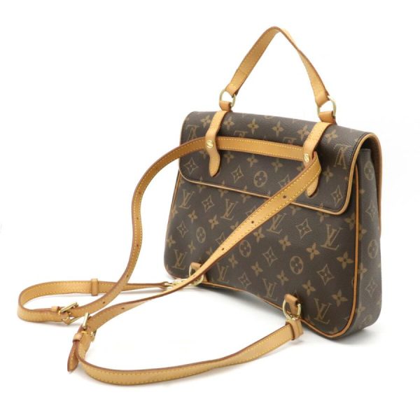 2 Louis Vuitton Monogram Marelle Sac Rucksack Handbag