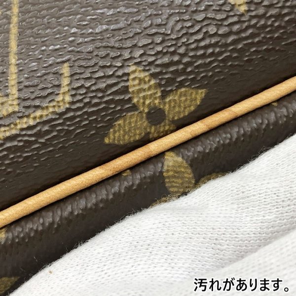 122 20221111 a 6 11 Louis Vuitton Deauville Monogram Handbag