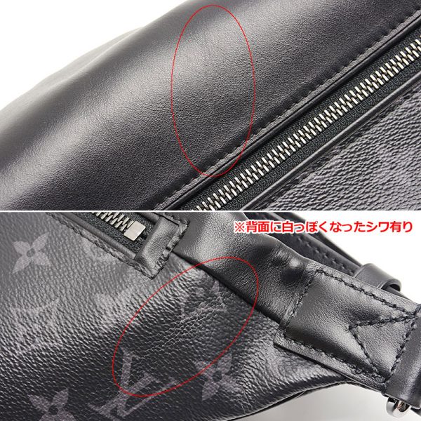 8 Louis Vuitton Body Bag Monogram Eclipse Discovery Bum Bag