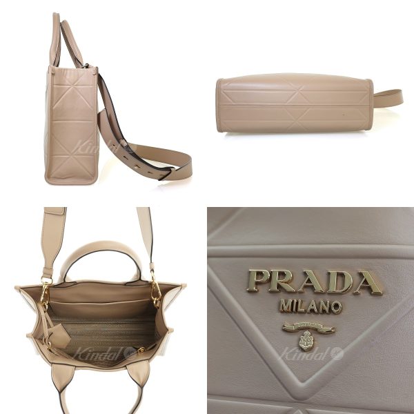 8015000590439 2 Prada Soft Calf Medium 2way Tote Bag Beige