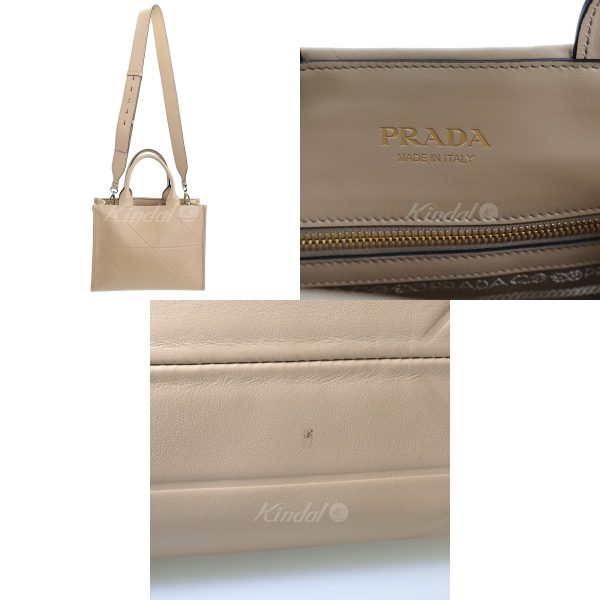 8015000590439 3 Prada Soft Calf Medium 2way Tote Bag Beige