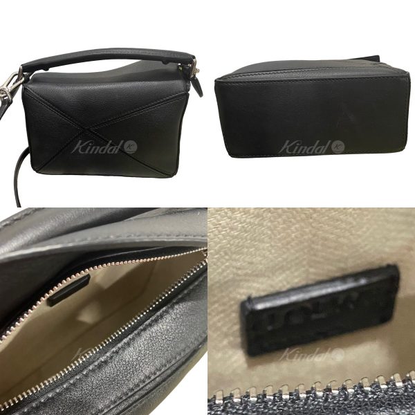 8045000697821 3 Loewe Mini Puzzle Bag Black