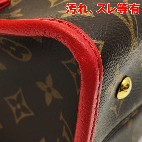 imgrc0099219352 Louis Vuitton Popincourt PM Monogram Canvas Shoulder Bag Brown
