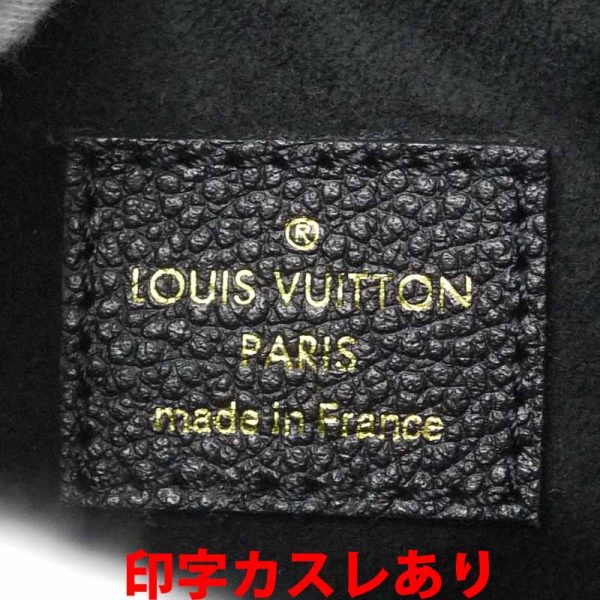 imgrc0099262638 Louis Vuitton Nano Speedy Monogram Empreinte 2way Mini Shoulder Bag Black