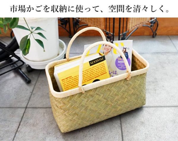 1 1 Green Bamboo Market Basket Medium