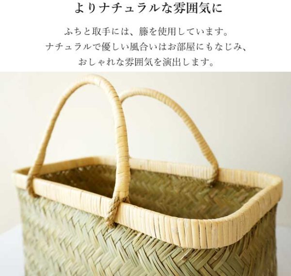 10 Green Bamboo Market Basket Medium