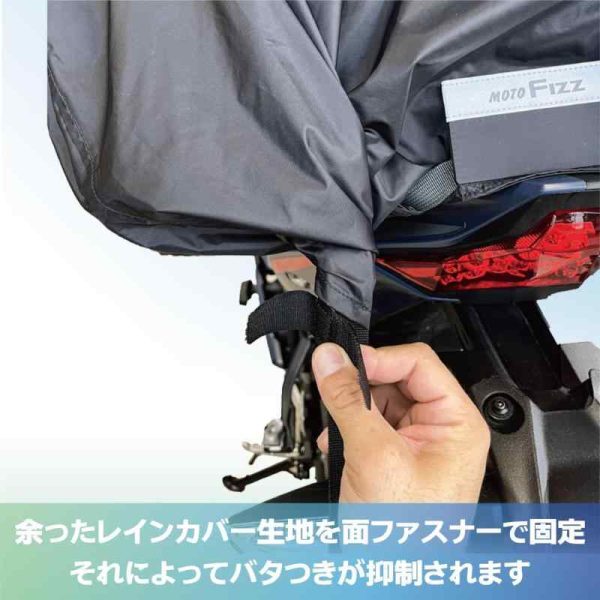 10670746 3 Tanax Motofizz No Blow Rain Cover L Bike Seat Bag