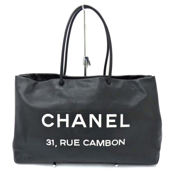 12003 1 Chanel Lambskin Tote