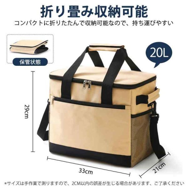 12277077 2 Soft Cooler Box Insulated Bag