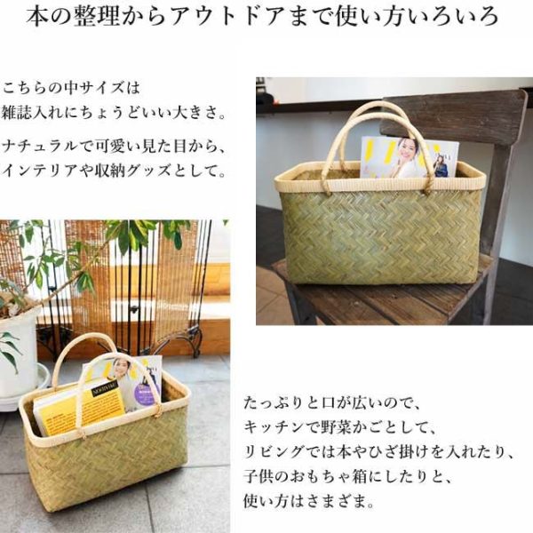 19 Green Bamboo Market Basket Medium