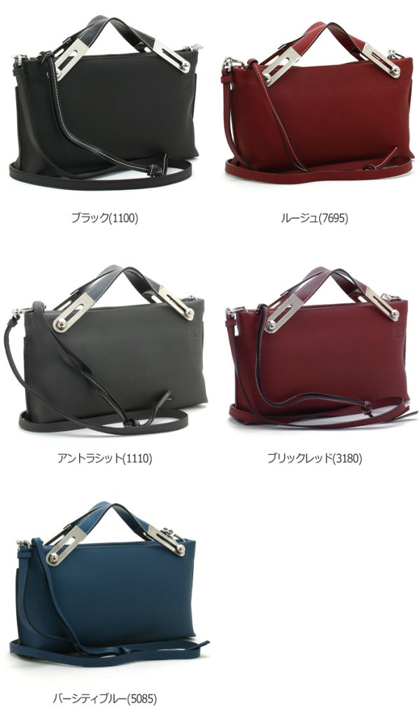 201009 bg5 10 s1 Loewe Missy Small Bag