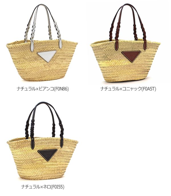 230302 bg1 1 s1 Prada Basket Bag Tote Bag Straw Natural