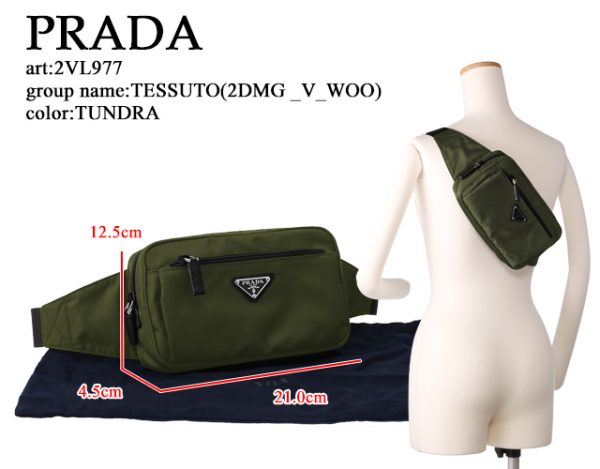 2vl977 2dmg f0244 1 Prada Re Nylon Saffiano Leather Belt Bag Khaki