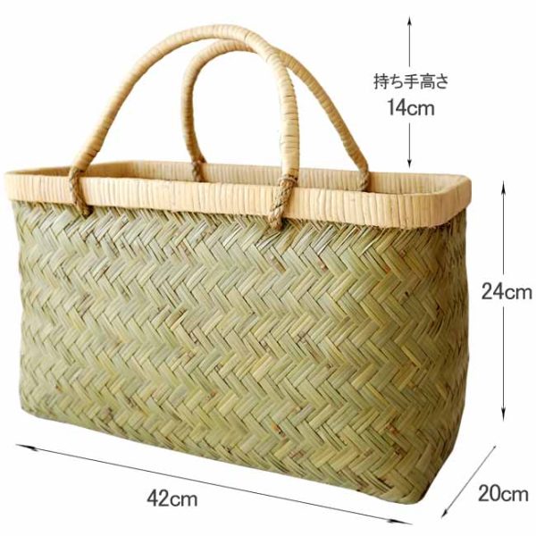 4 Green Bamboo Market Basket Medium