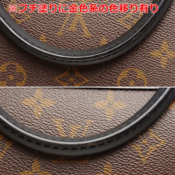 4h0324 8 Louis Vuitton Porte de Cumain Jules PDJ Monogram