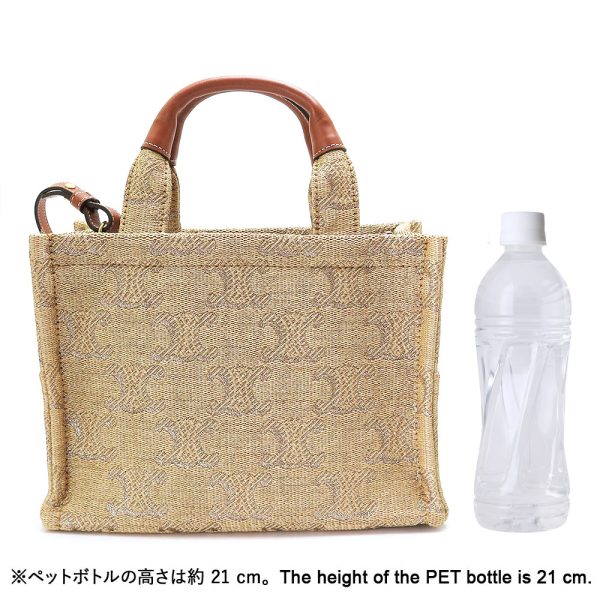 celinecabas 2 Celine Small Hippo Tice Shoulder Bag Triomphe Jacquard Raffia Natural Silver