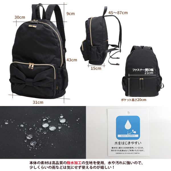 f0003mbd1 0610 Premium Nylon Backpack Black