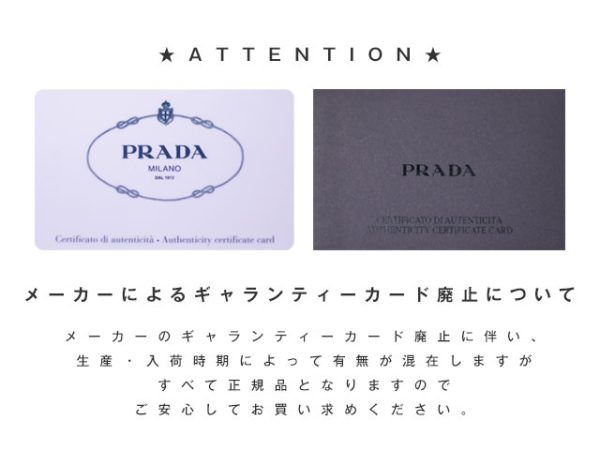 gcard prada Prada Shoulder Bag Black