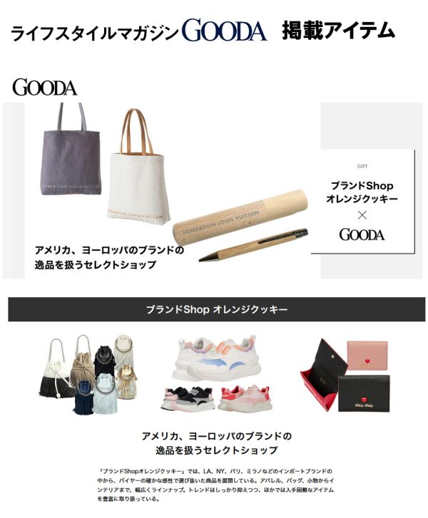 gooda Fondation Louis Vuitton Tote Bag