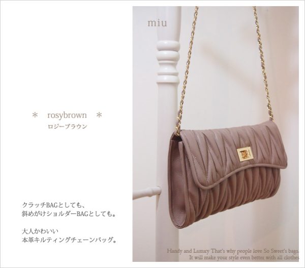 img59470472 Miu Miu Chain Bag Leather