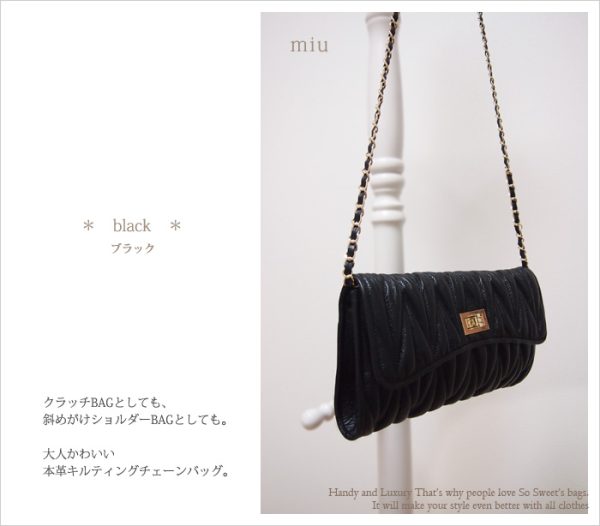 img59470473 Miu Miu Chain Bag Leather