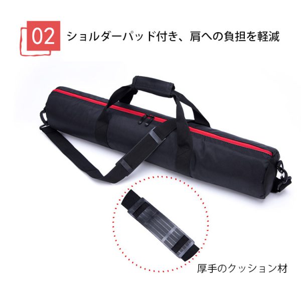 imgrc0076576666 Tripod Case Carry Bag