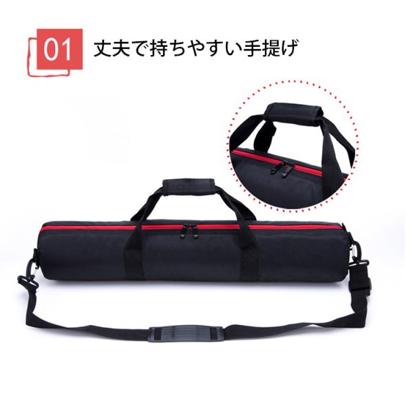 imgrc0076576667 Tripod Case Carry Bag