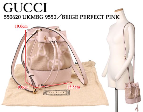 imgrc0103978326 Gucci Jumbo GG Mini Bucket Bag Drawstring Crossbody Camel Pink