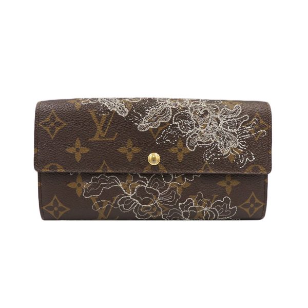 imgrc0183687192 Louis Vuitton Pochette Porte Monnaie Carte Argent