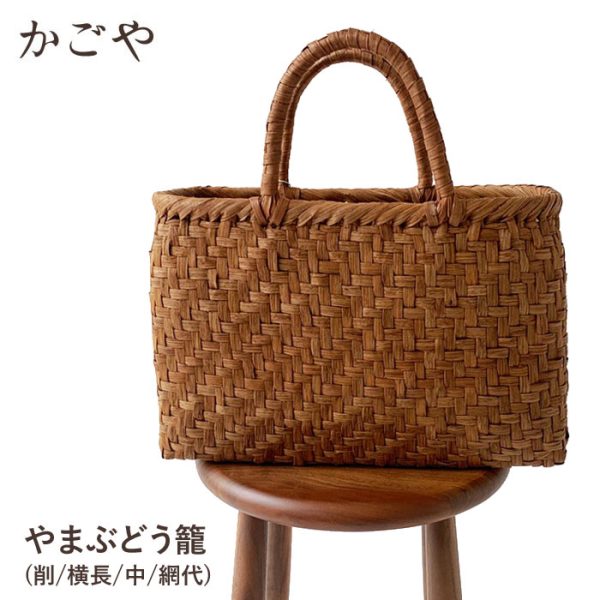 kagoya 5306 kihon Kagoya Wild Grape Basket Bag Brown