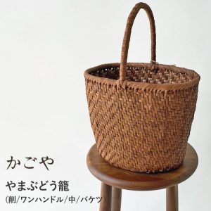 kagoya sa 4242 kihon Kagoya Wild Grape Basket Bag Brown