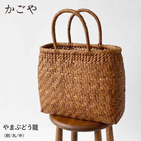 kagoya sa 5249 Kagoya Wild Grape Basket Bag Brown