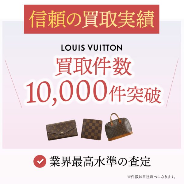 kaitori Louis Vuitton Portefeuille Sara Long Wallet Canvas