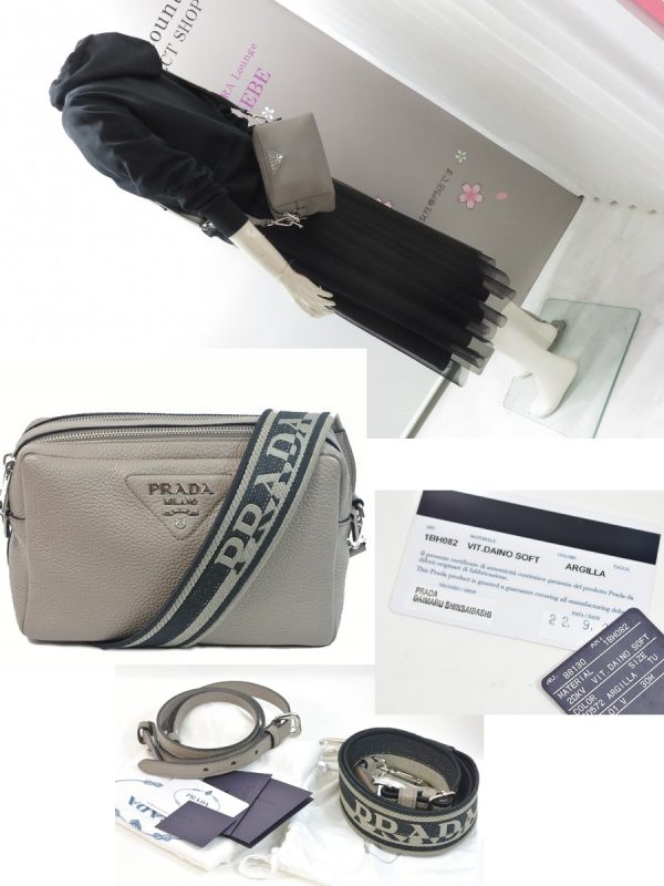 ppbb1712234a Prada Shoulder Crossbody Bag