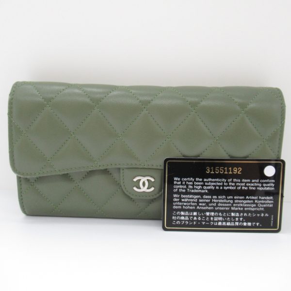 2107600994734 5 Chanel Matelasse Bifold Long Wallet Khaki