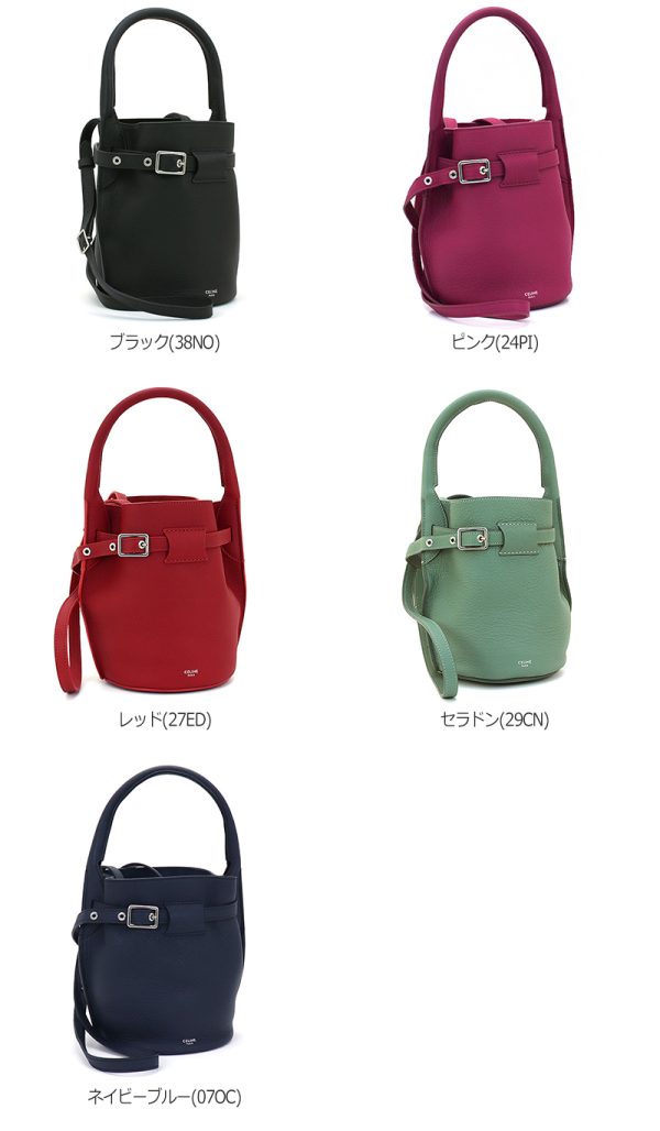 240621 bg2 1 s1 Celine Nano Calf Leather Handbag Multicolor