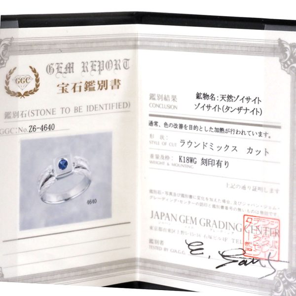 3103167 20n 7 Tanzanite Ring Silver White Gold