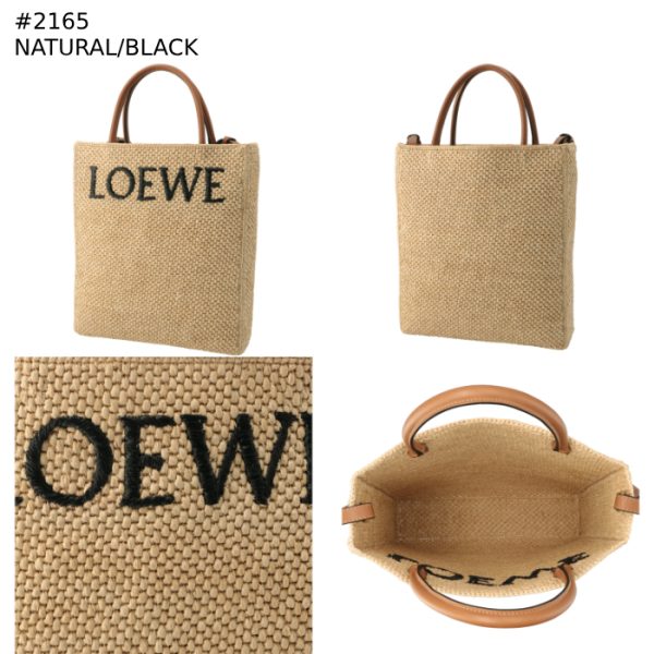 a563r18x020049 9 Loewe Standard A4 Raffia Basket Tote Shoulder Bag