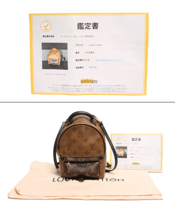 abo0056946 8 Louis Vuitton Palm Springs Backpack Mini Beige