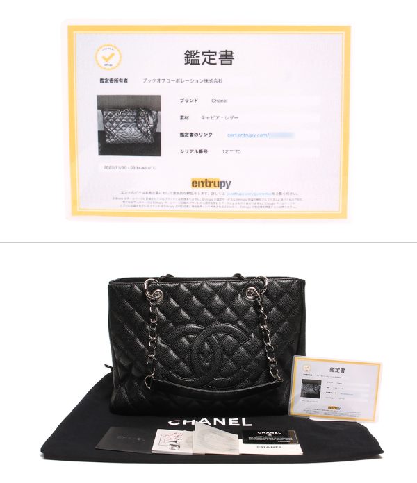 abo0061540 8 Chanel GST Tote Bag Chain Shoulder Matelasse Black