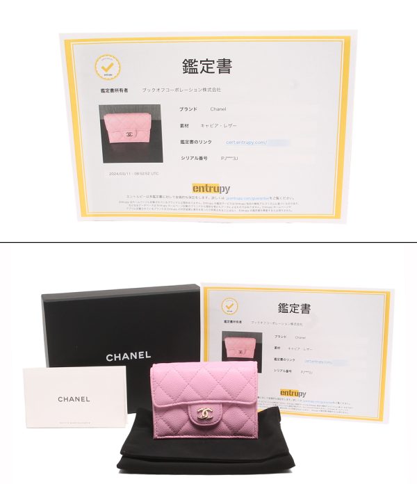 abo0064143 8 Chanel Trifold Wallet Coco Mark Caviar Skin Pink