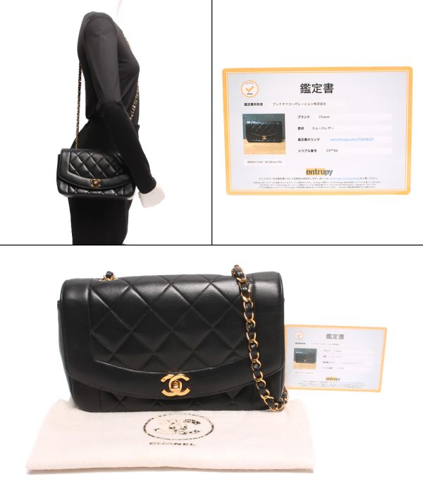 abo0070983 8 Chanel Chain Shoulder Bag Diana Matelasse Black