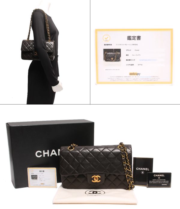 abo0073911 8 Chanel Chain Shoulder Bag Matelasse 23 Black