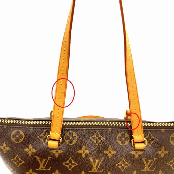 imgrc0085729438 Louis Vuitton Jena PM Tote Bag Monogram Brown