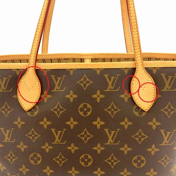 imgrc0085843881 Louis Vuitton Neverfull Monogram Tote Bag Brown Beige