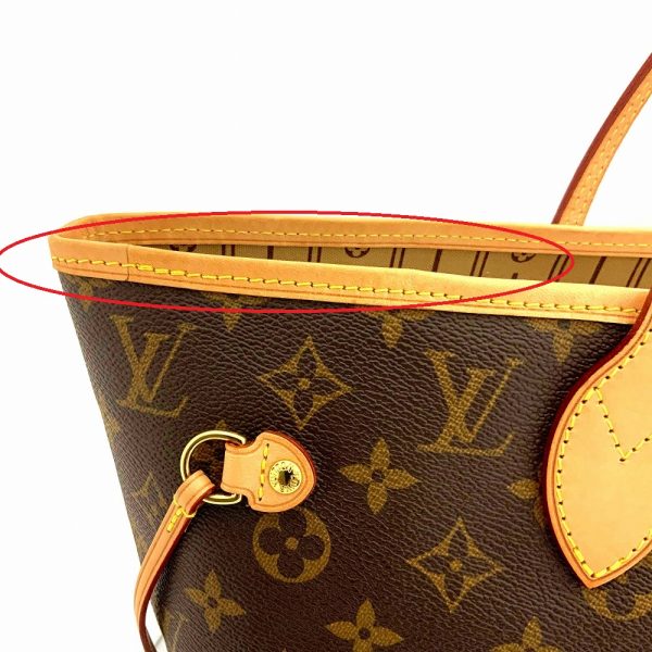 imgrc0085843882 Louis Vuitton Neverfull Monogram Tote Bag Brown Beige