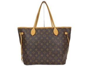 imgrc0095379483 Louis Vuitton Keepall Bandouliere 55 Monogram Bag