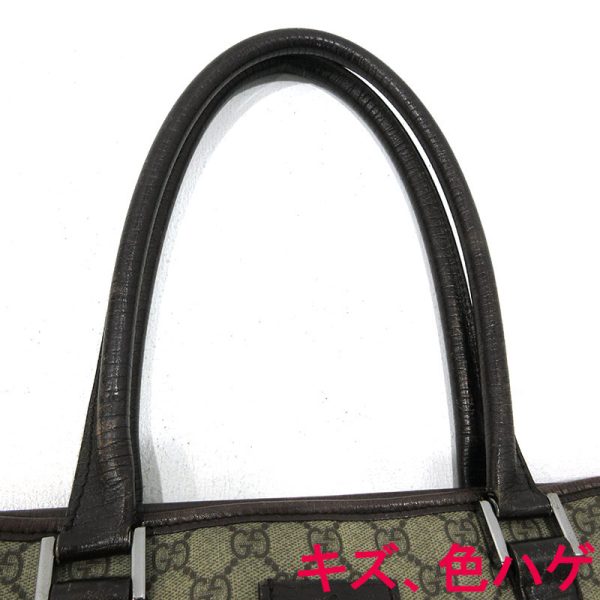 imgrc0097395043 Gucci GG Supreme Tote Bag Beige