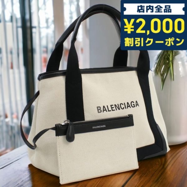 usdbg71716011 1a Balenciaga Navy Cabas S Tote Bag White