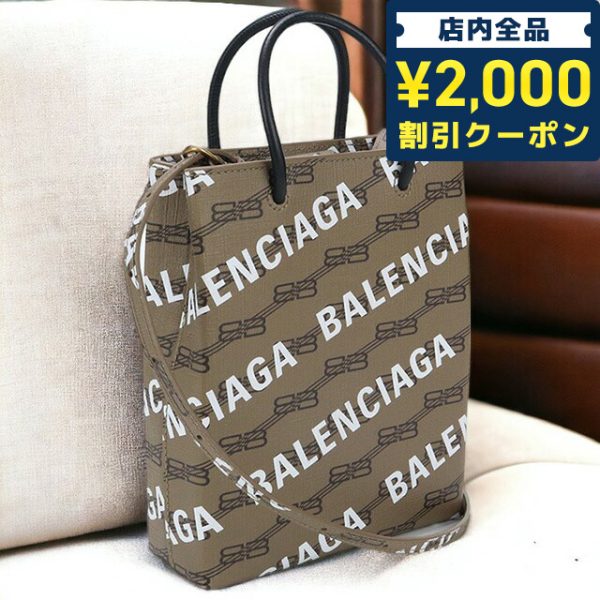 usdbg75196011 1a Balenciaga Shopping Phone Holder Tote Bag Brown